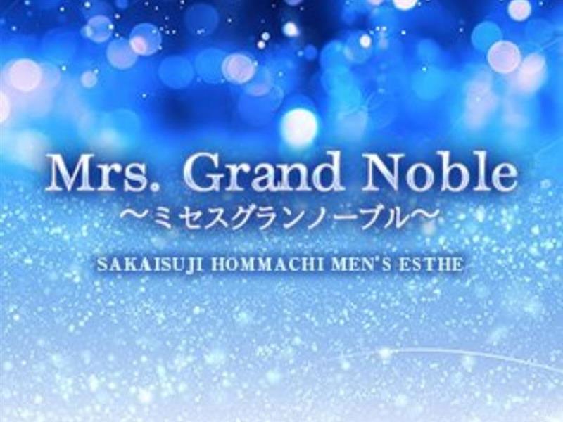 Mrs. Grand Noble [ミセスグランノーブル]