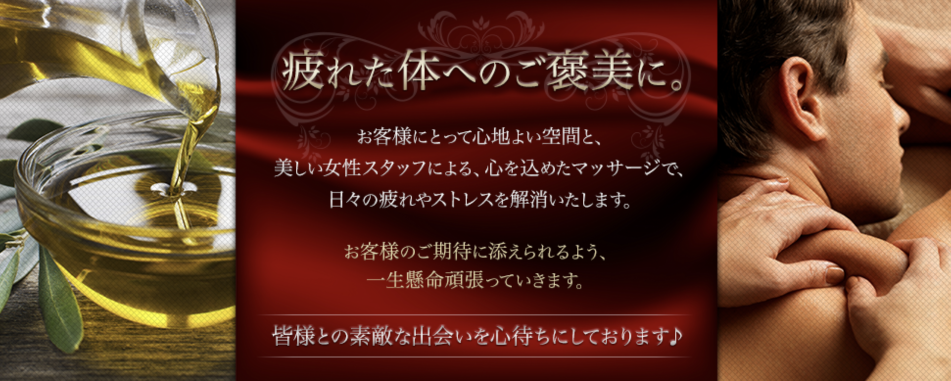 Derniere [デルニエ]