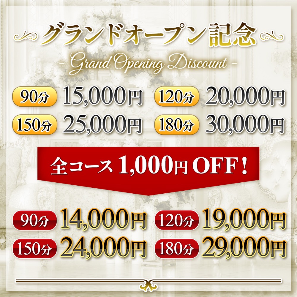 Mrs.Gold Tiara [ミセスゴールドティアラ]