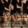 La Vie en-ラヴィアン-