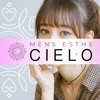 仙台Cielo