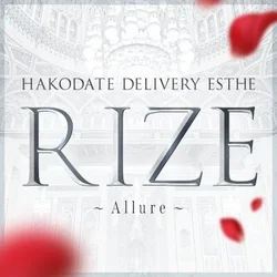 RIZE ~Allure~
