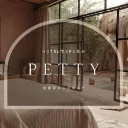 帯広メンズSPA　PETTY【ペティー】