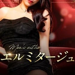 ルイ・エルミタージュ