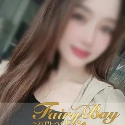 Fairy Bay（フェアリーベイ）
