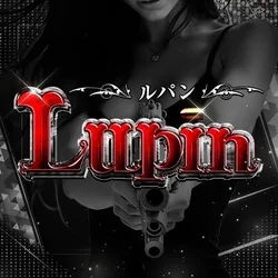 Lupin ルパン