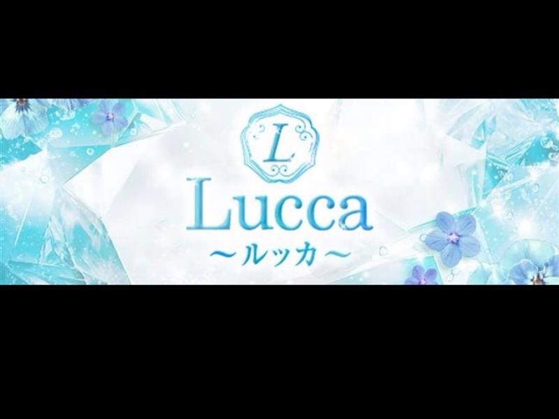 Lucca [ルッカ]