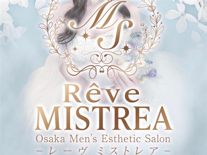 Rêve MISTREA [レーヴミストレア]