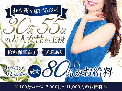 ミセスの子守唄