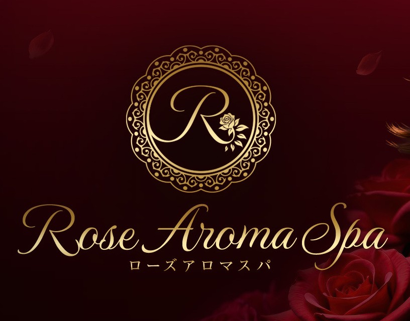 美Aroma Spa [ビアロマスパ]