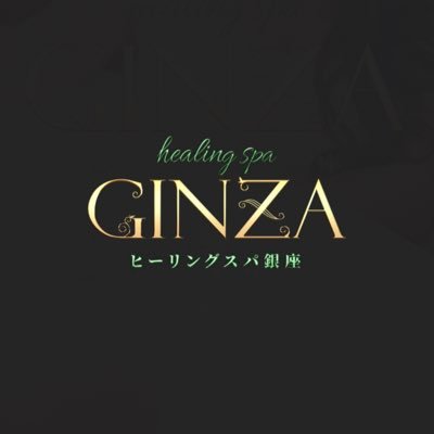 Healing Spa GINZA [ヒーリングスパギンザ]