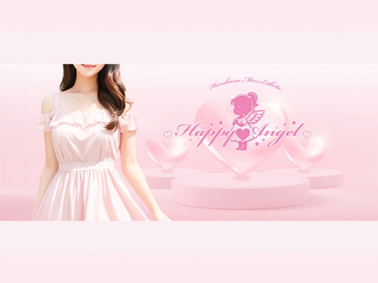 ♡Happy♡Angel♡ [ハッピーエンジェル]