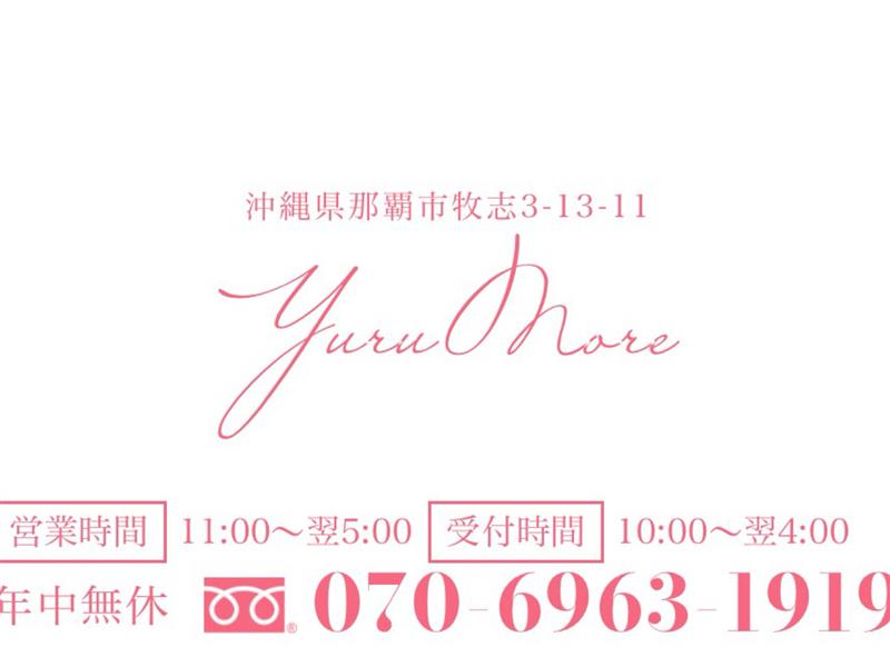 YURUMORE [ユルモア]