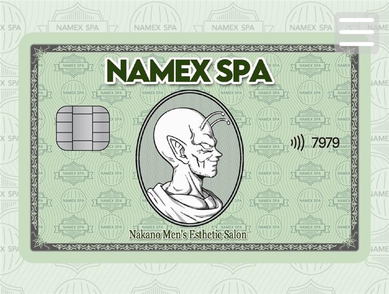 中野NAMEXSPA [ナカノナメックススパ]