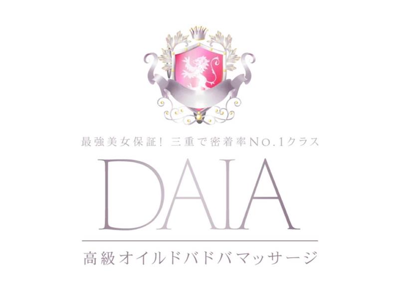 DAIA [ダイア]
