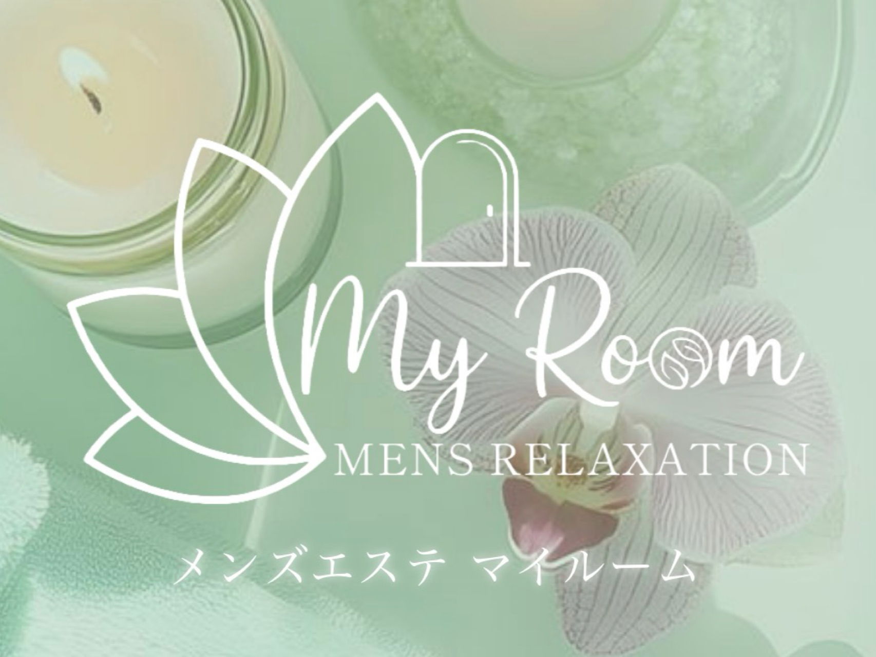 My room [マイルーム]