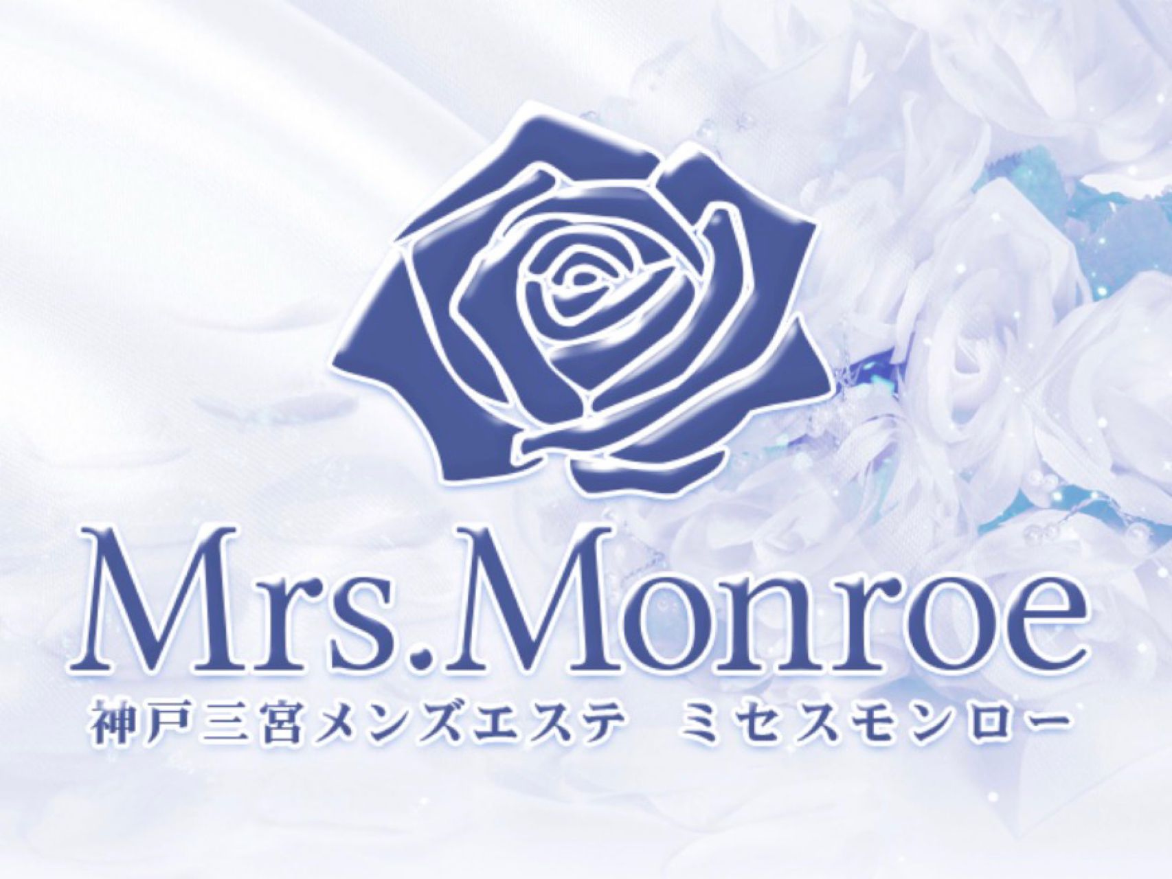 Mrs.Monroe [ミセスモンロー]