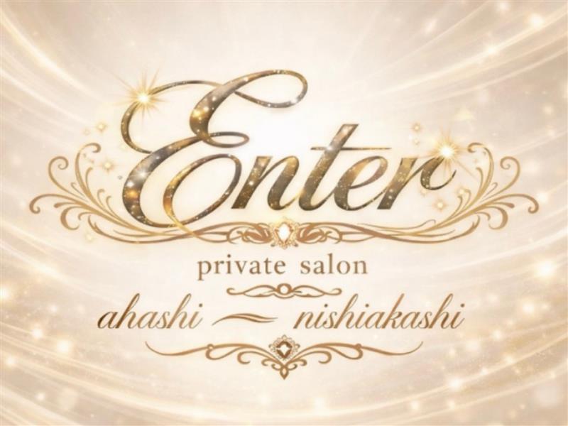 Enter 明石・西明石 [エンター]