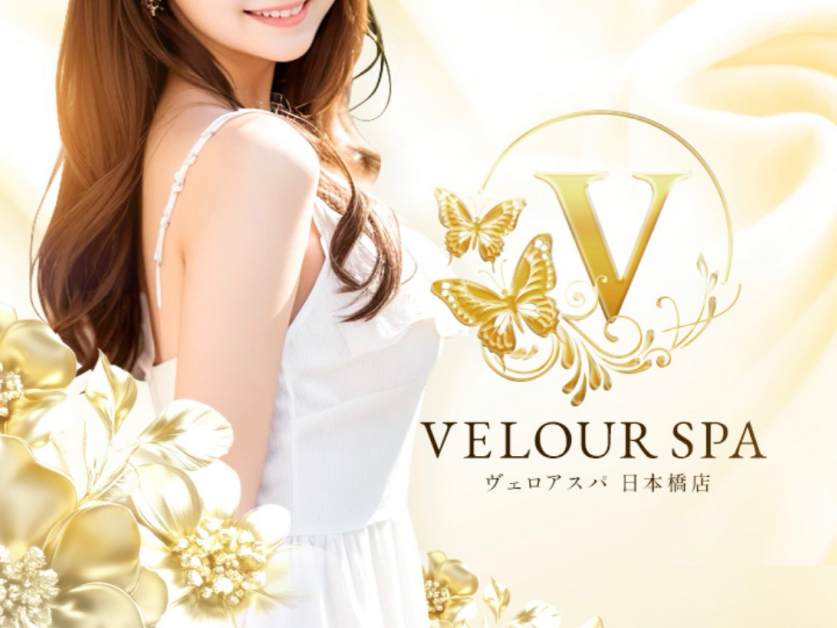 VELOUR SPA [ヴェロアスパ]