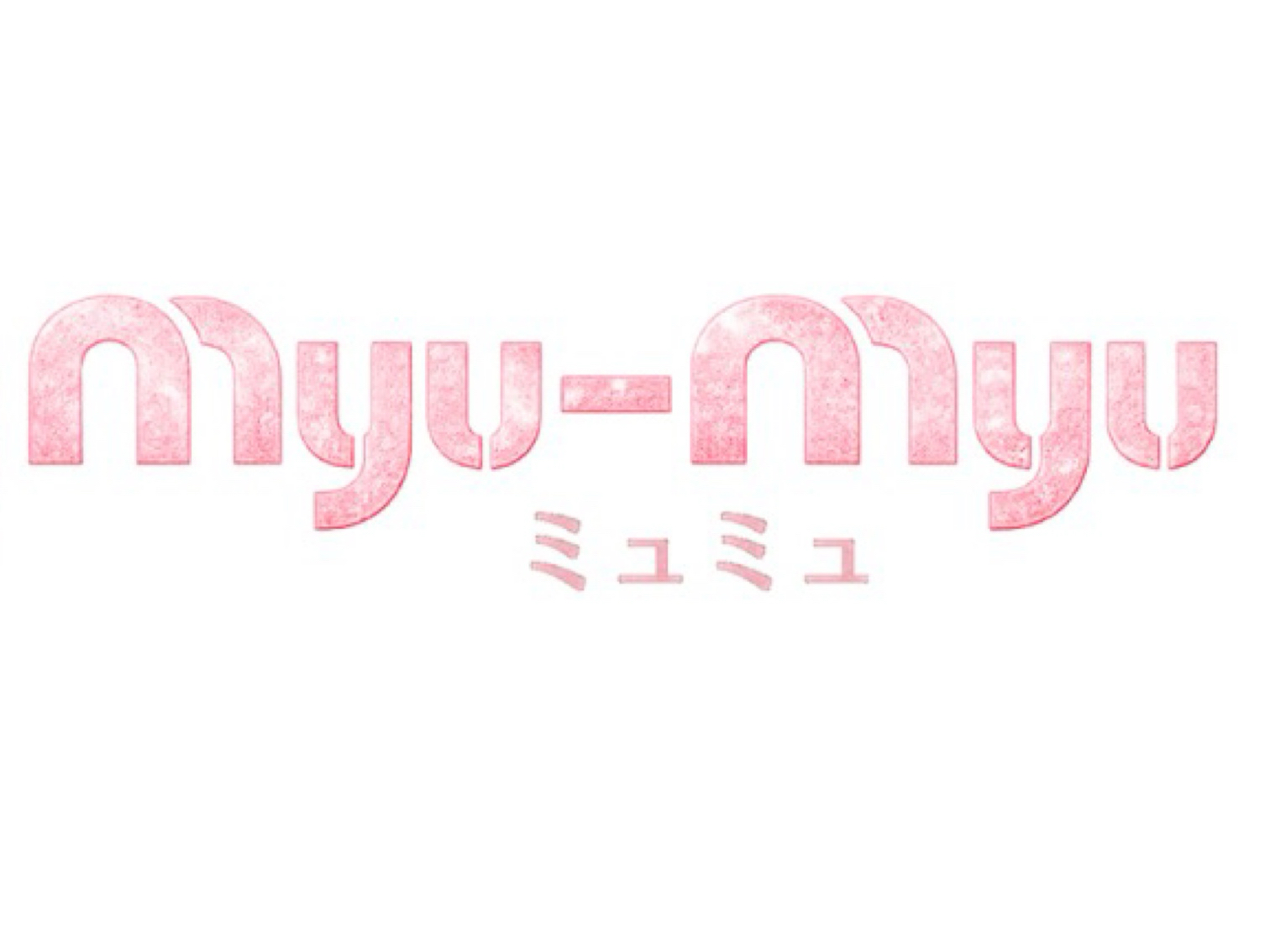 Myu-My [ミュミュ]