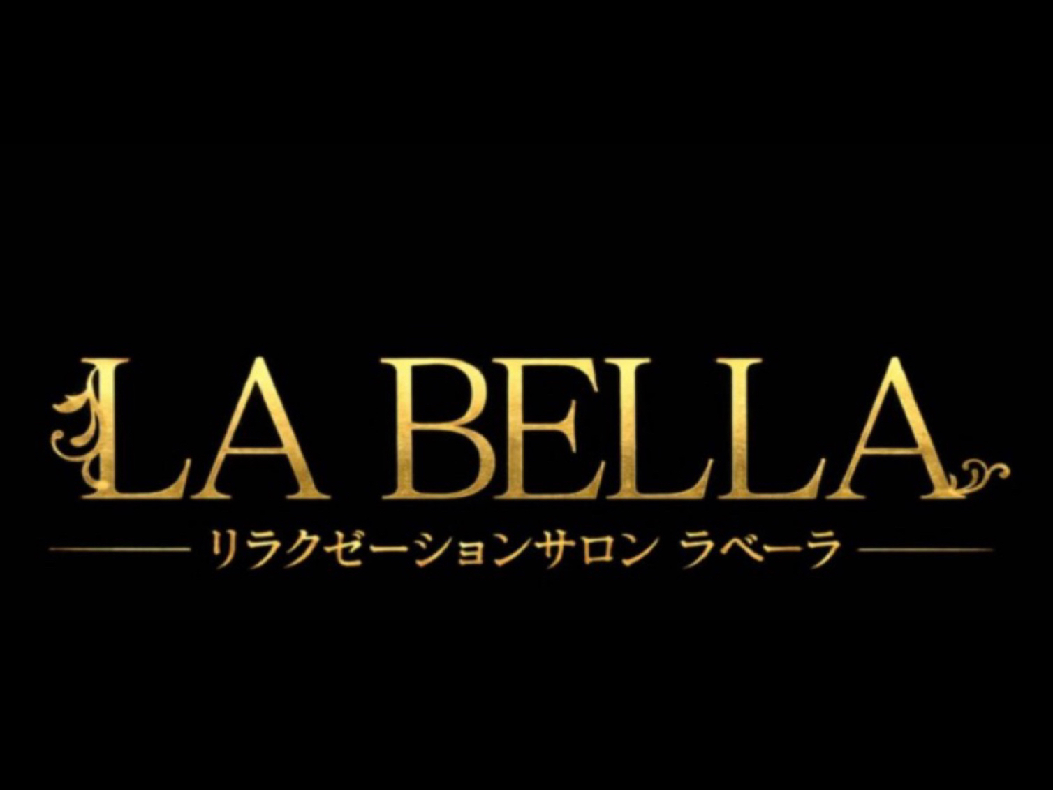 LA BELLA [ラベーラ]