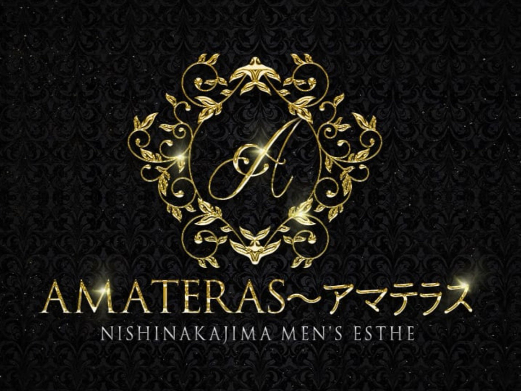 AMATERAS [アマテラス]