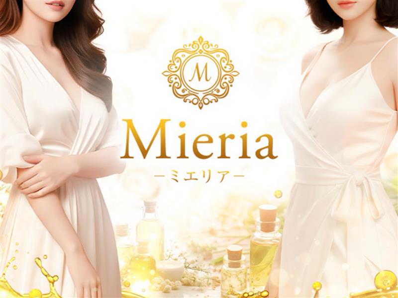 Mieria [ミエリア]