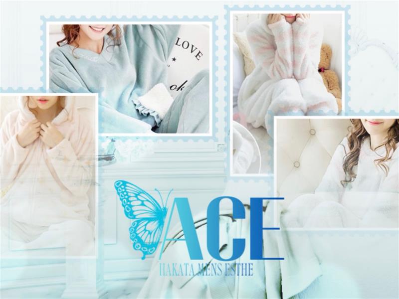 Ace [エース]