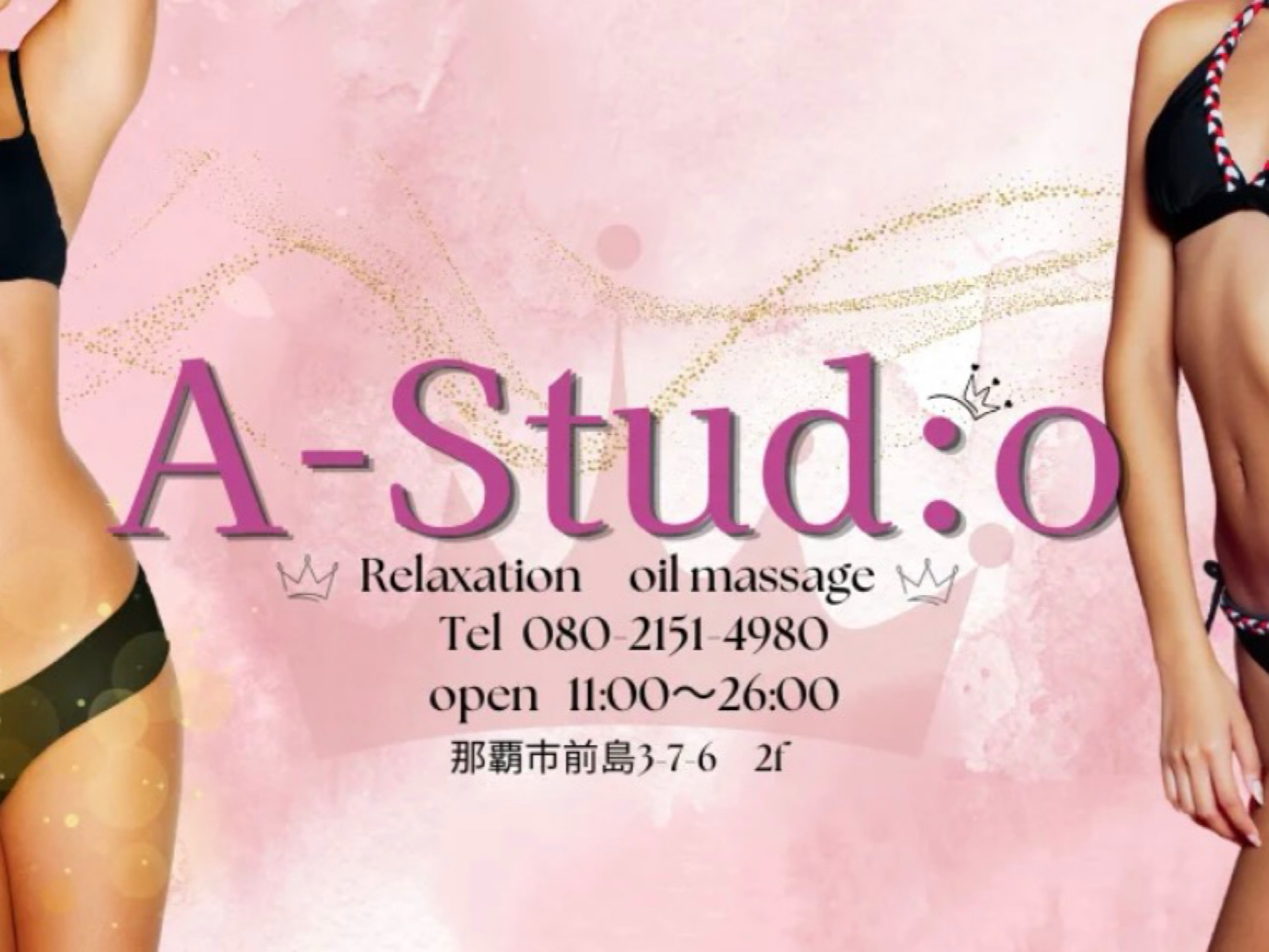 A-studio [エースタジオ]