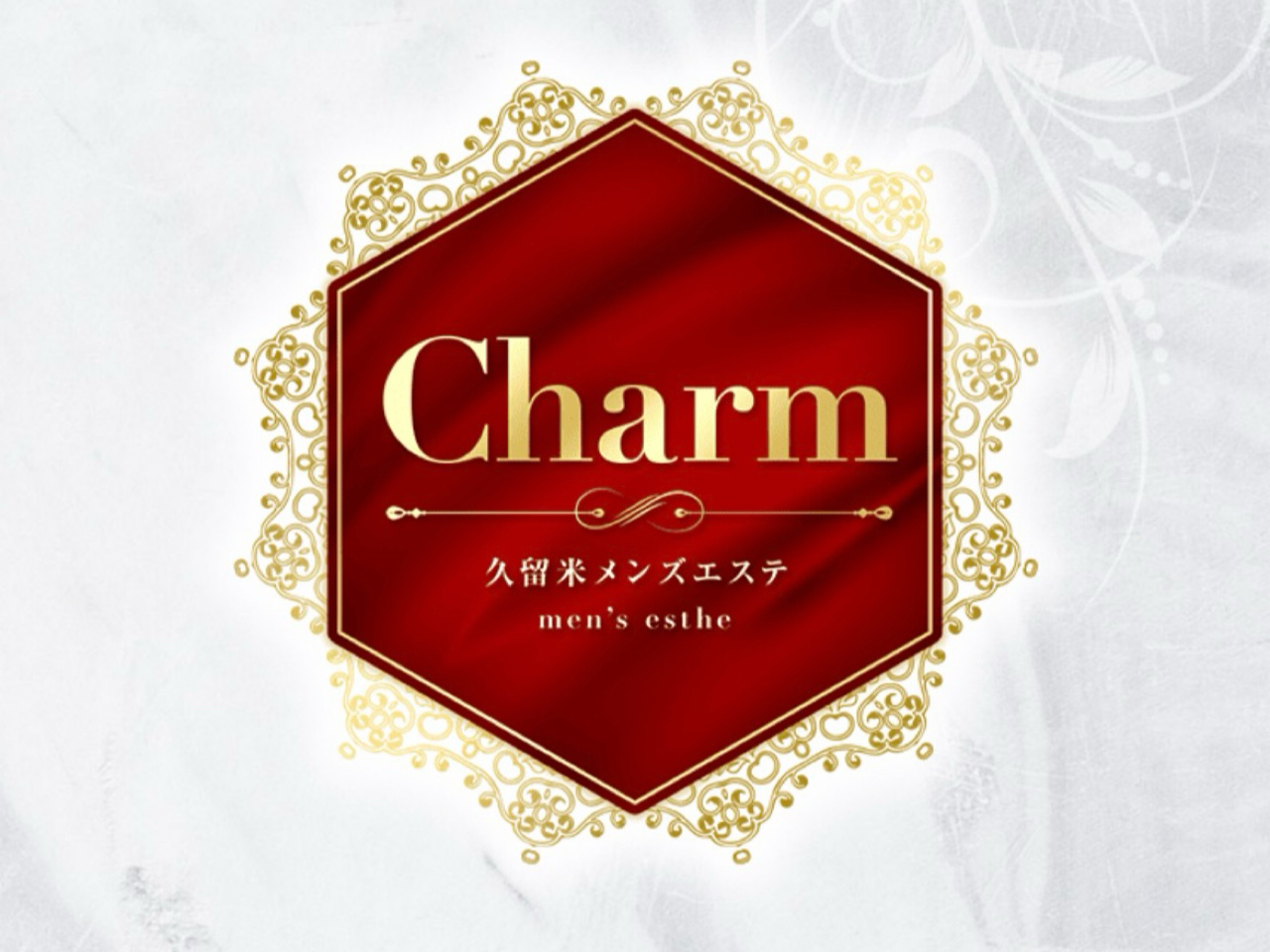 Charm [チャーム]
