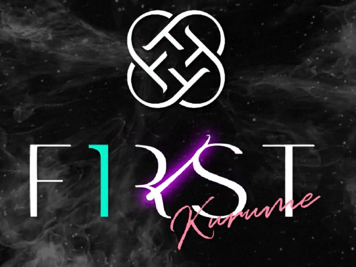 FIRST [ファースト]