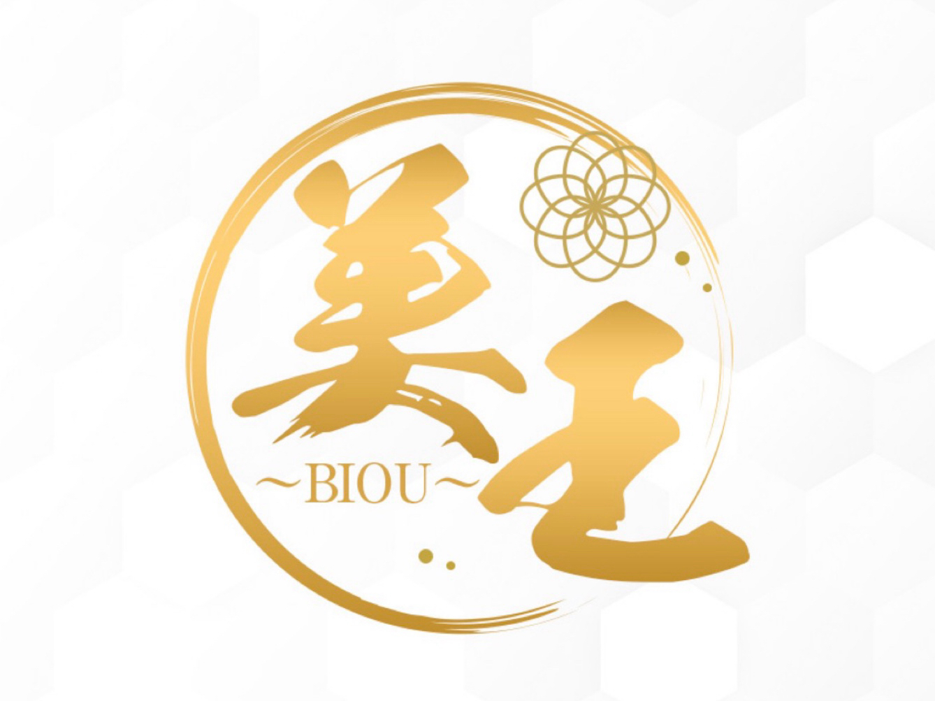 美王～BIOU～ 久留米