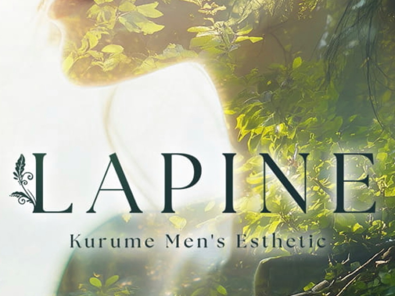 LAPINE [ラピネ]