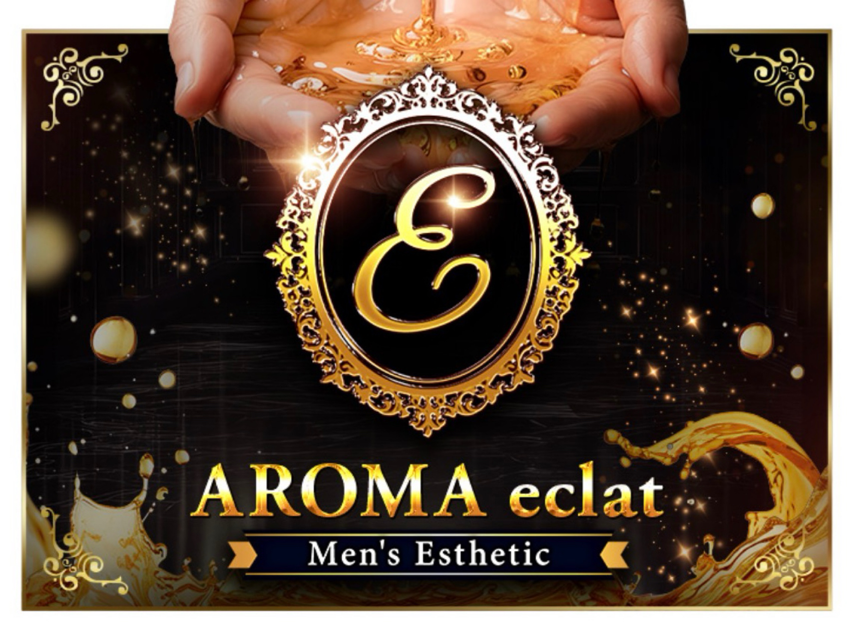 AROMA eclat [アロマエクラ]