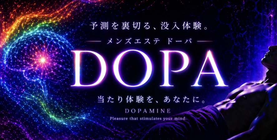 中野・吉祥寺DOPA(ドーパ)