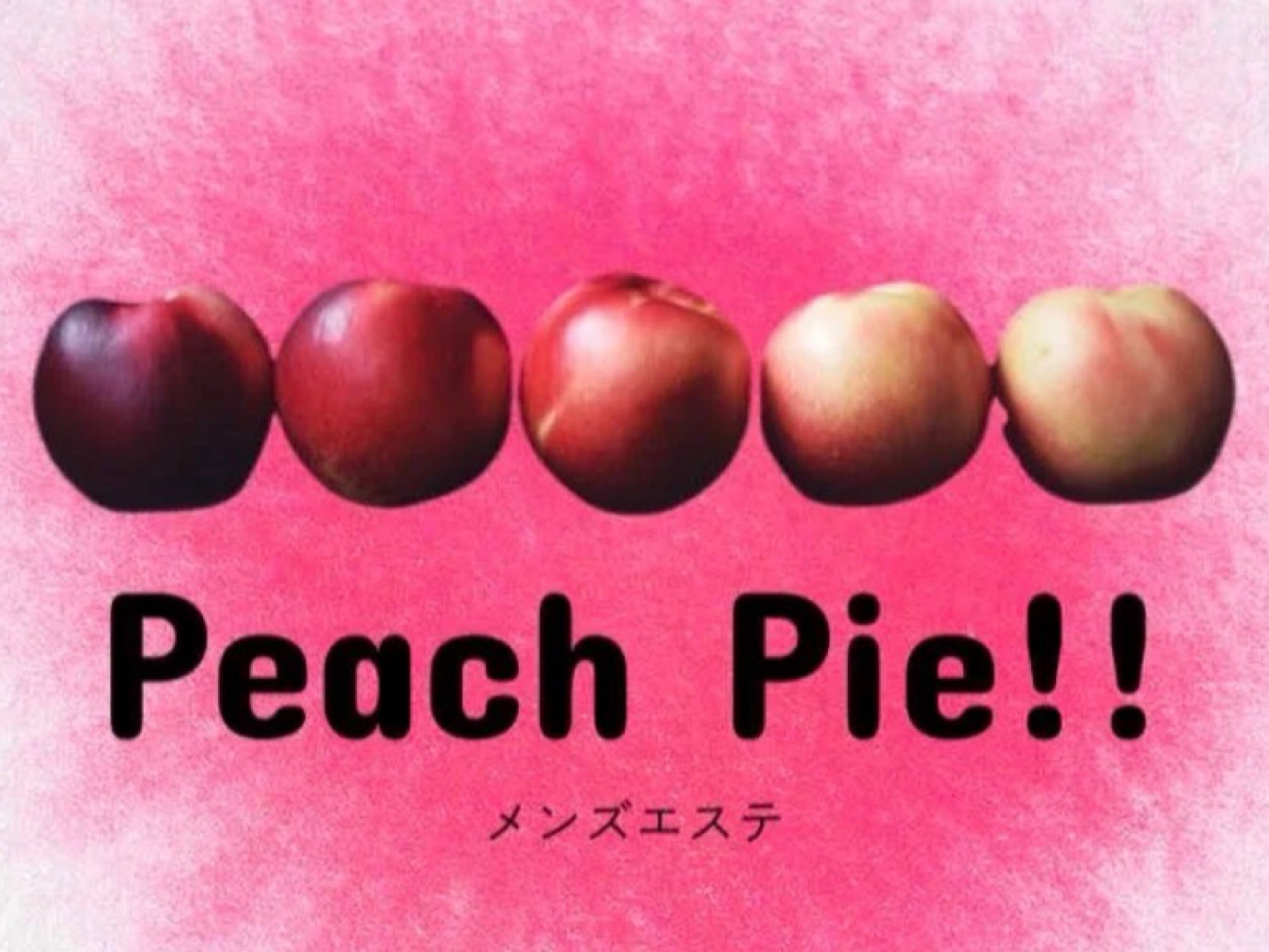 Peach Pie‼ [ピーチパイ]