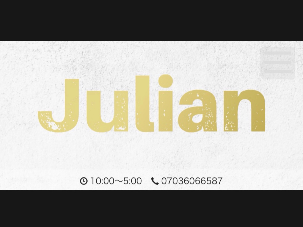Julian [ジュリアン]