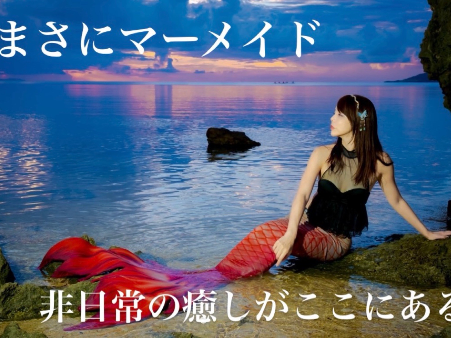 Mrs.まーめいど ゆめはな