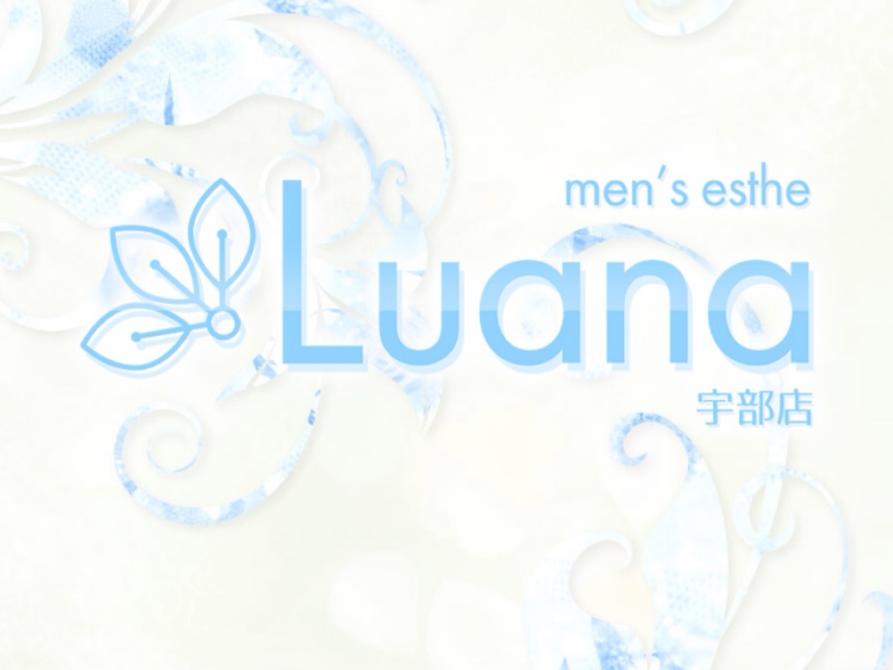 Luana [ルア] 宇部店