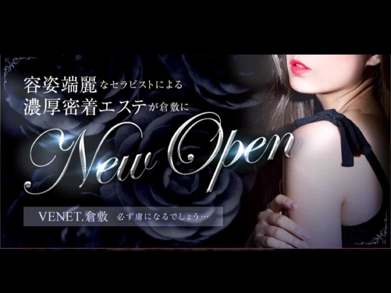 VENET [ベネット]