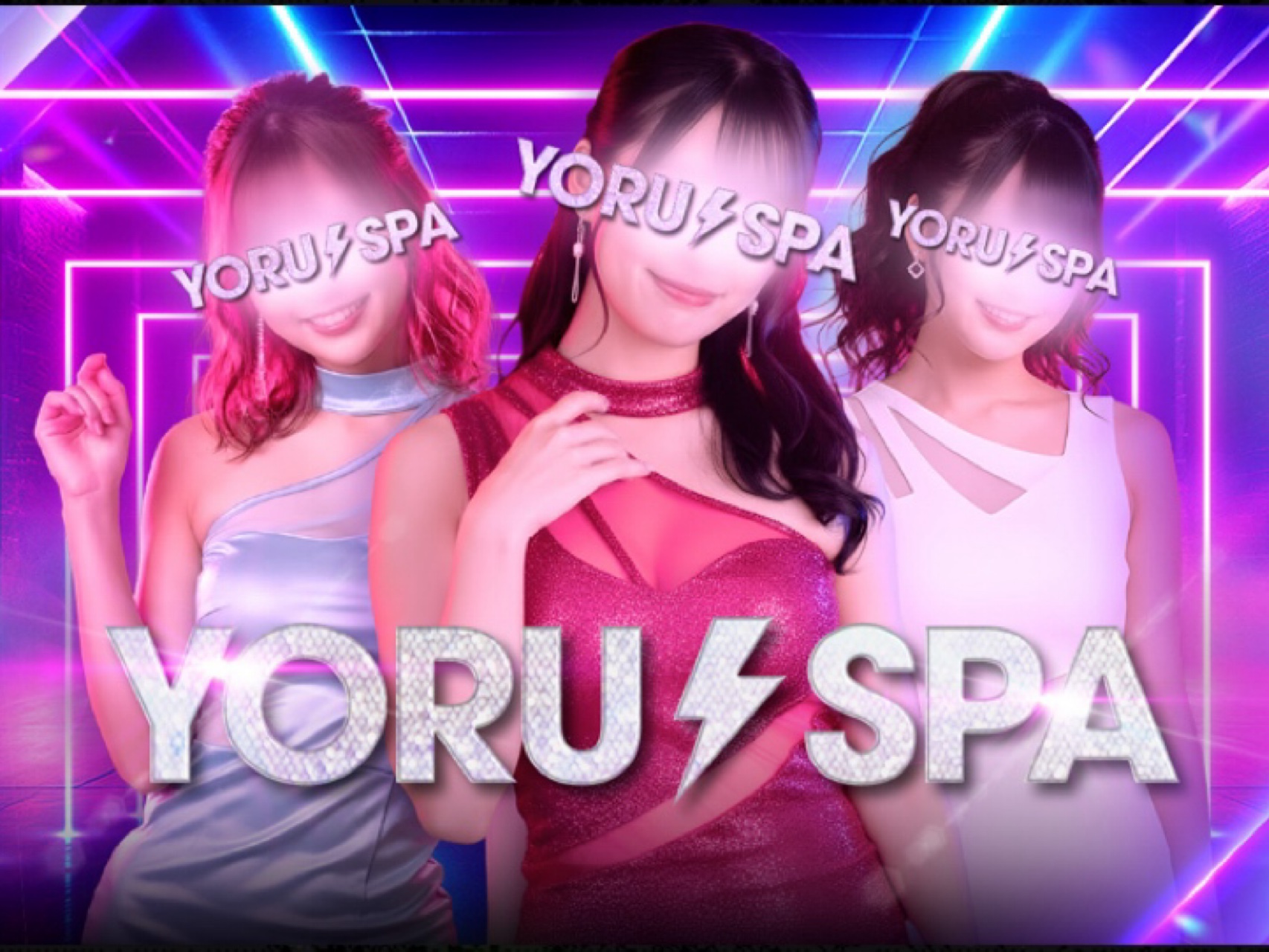 YORU SPA [ヨルスパ]