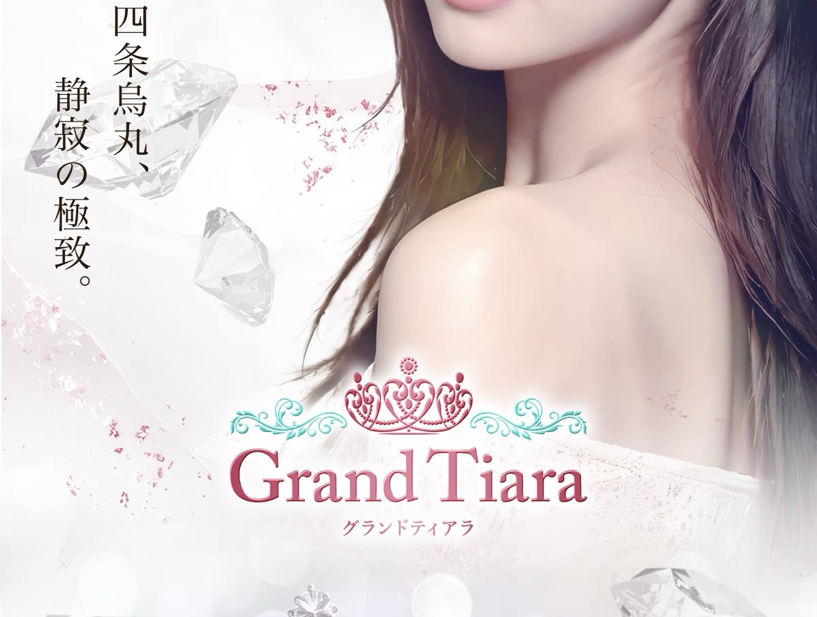 Grand Tiara [グランドティアラ]