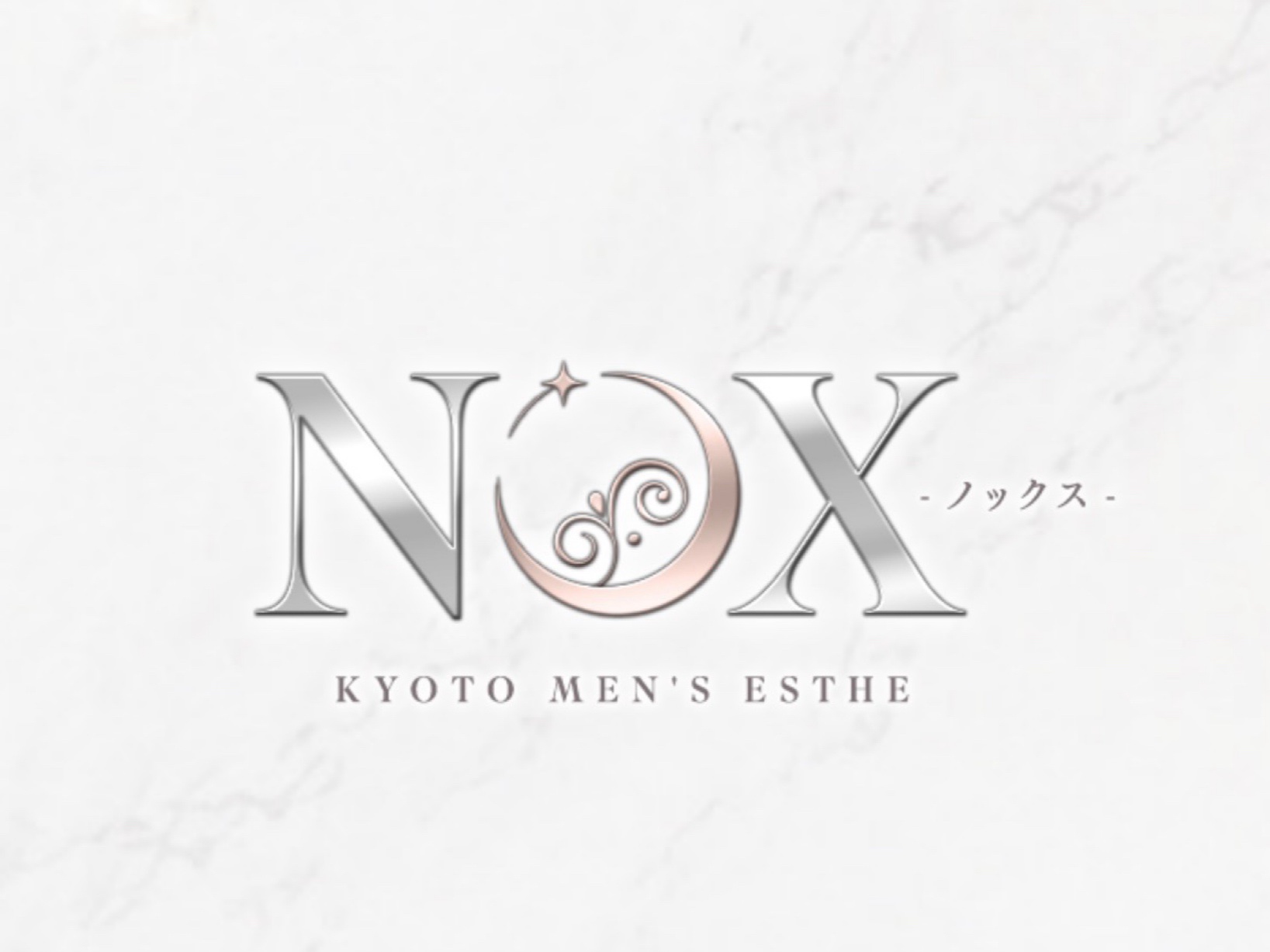 NOX [ノックス]