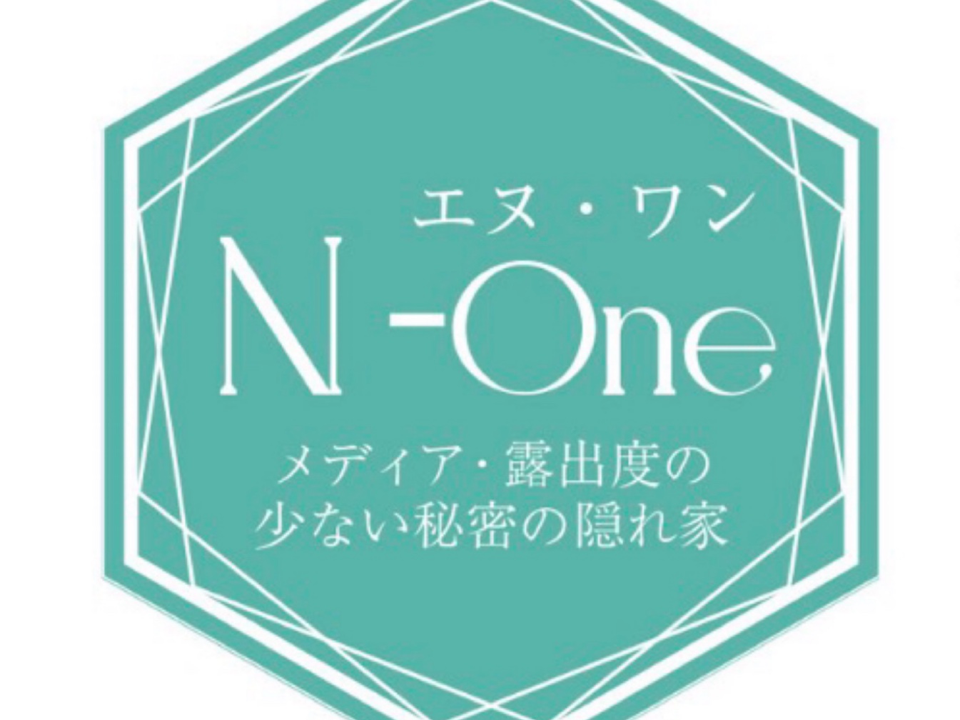 N-One [エヌワン]