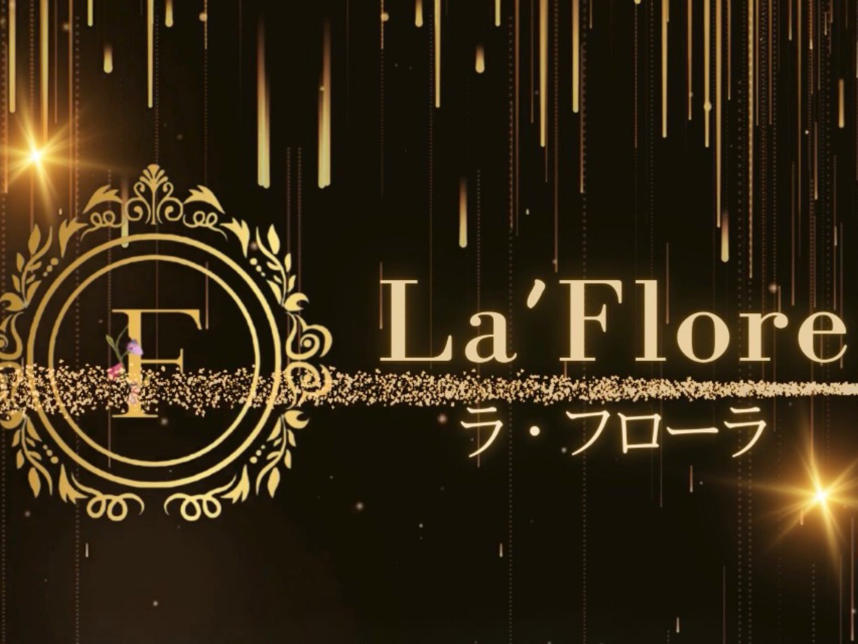 La’Flore [ラフローラ]