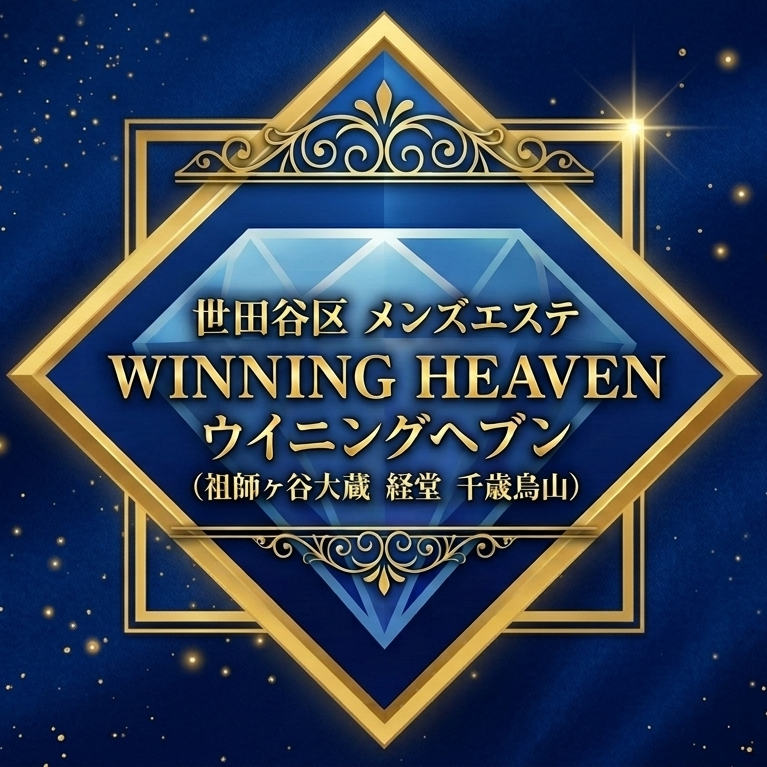 WINNING HEAVEN [ウイニングヘブン]