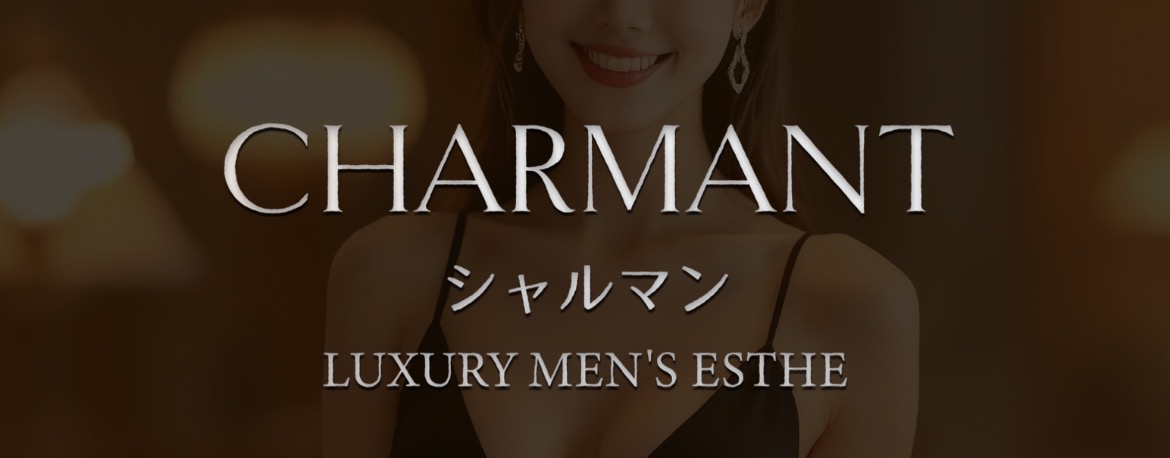 CHARMANT