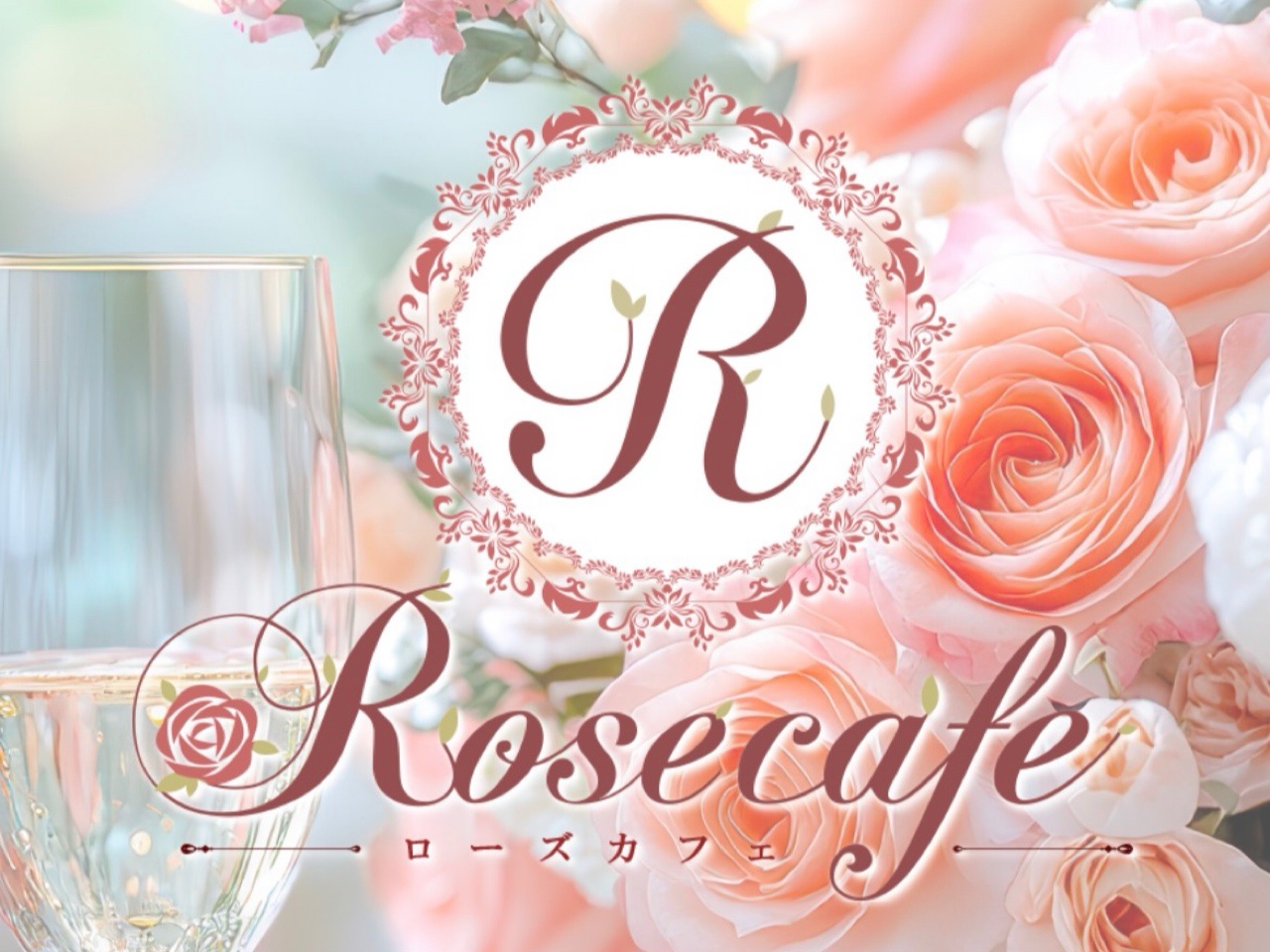 Rosecafe [ローズカフェ]