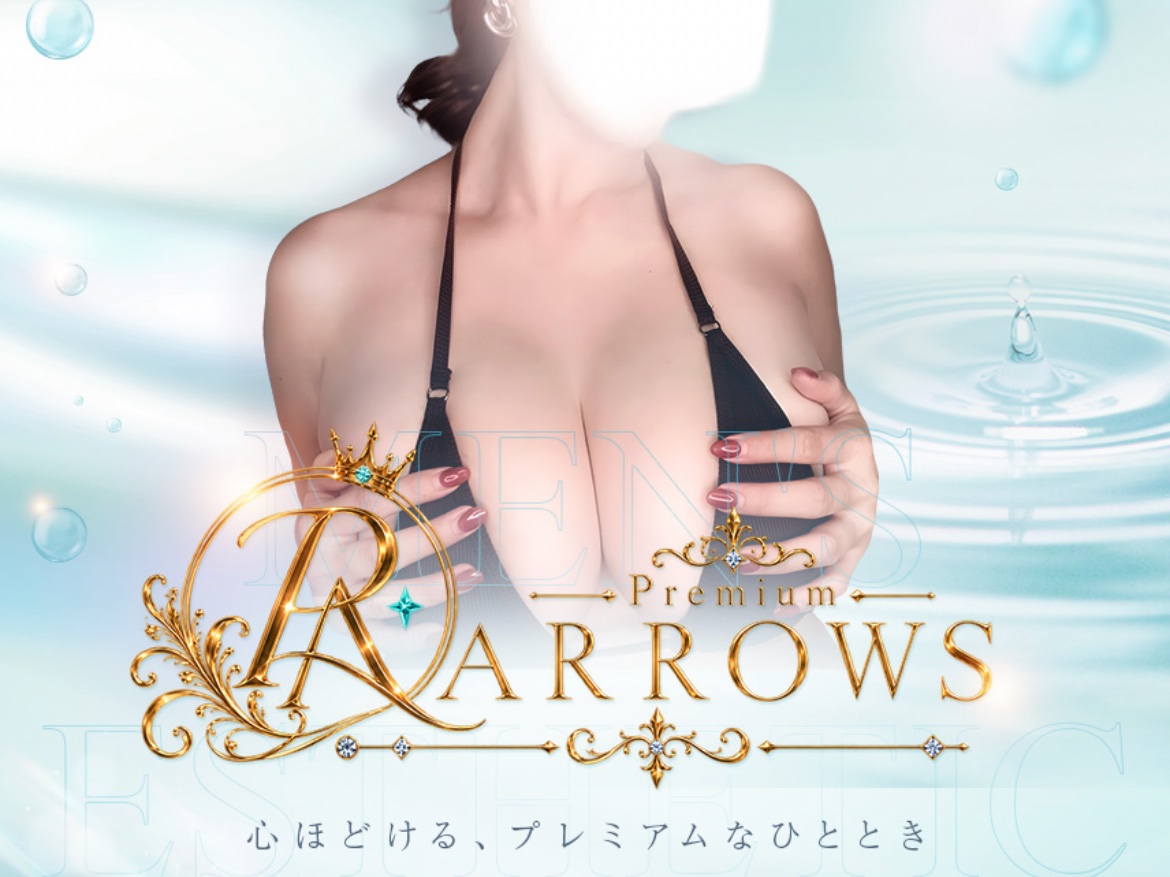 Premium ARROWS [プレミアムアローズ]