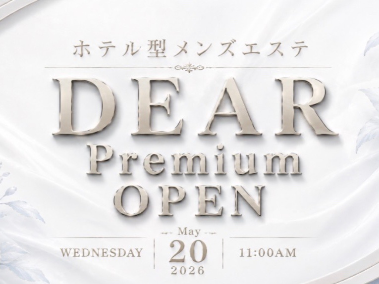 DEAR Premium [ディアープレミアム]
